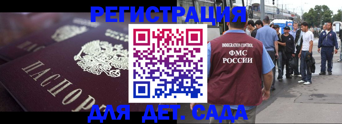 прописка от собственника в Кстово