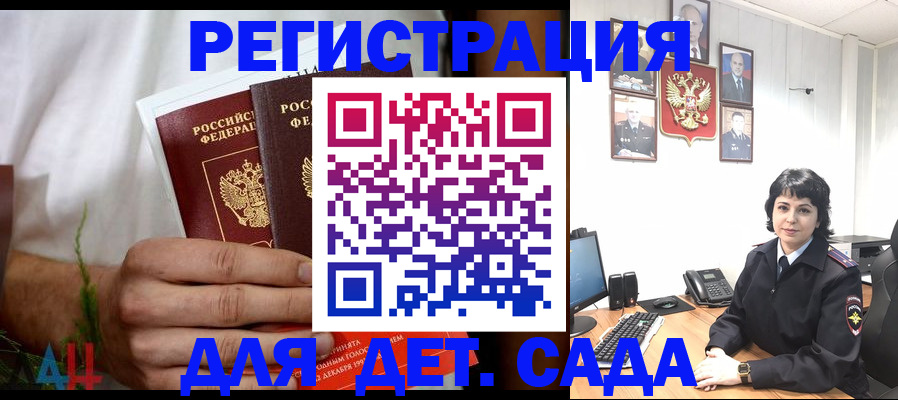 прописка поиск в Кстово