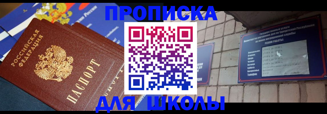 прописка иностранных граждан в Кстово